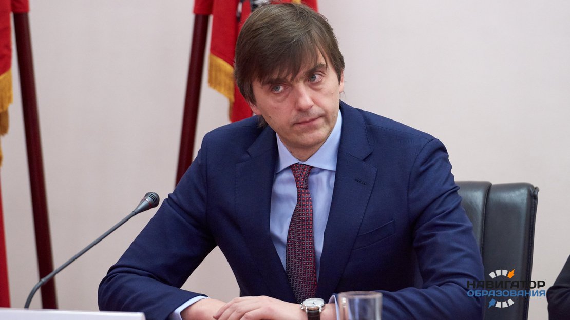 С. Кравцов о цифровой биографии школьников и задачах современной системы образования