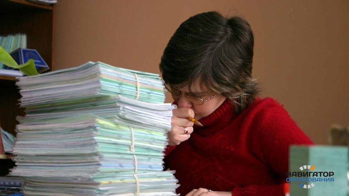 Разработан проект, нацеленный на снижение бюрократической нагрузки на учителей