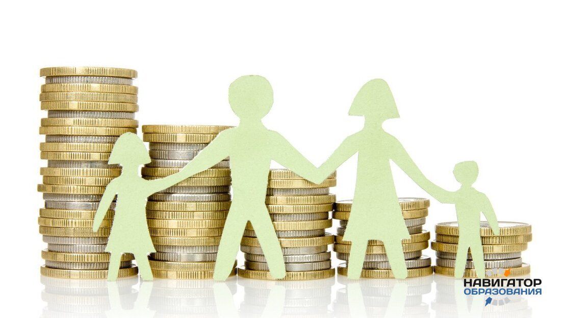 О финансовой поддержке детей в РФ и повышении размера стипендий
