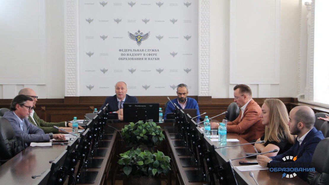 О приоритетных направлениях в сфере образования в 2024-2025 учебном году