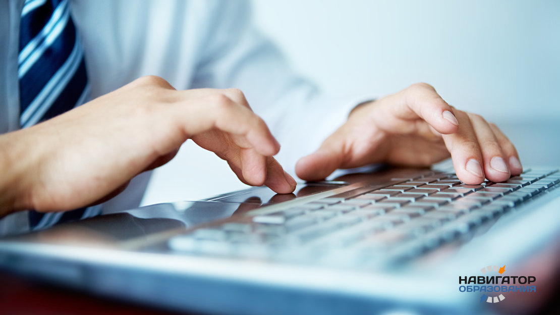 Программист