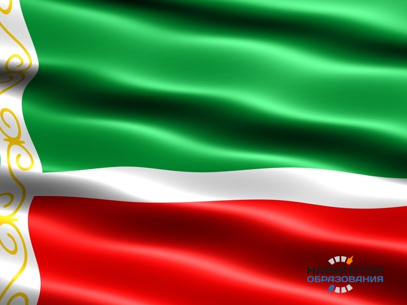  Студенты Чеченской Республики показали свои знания Конституции Российской Федерации