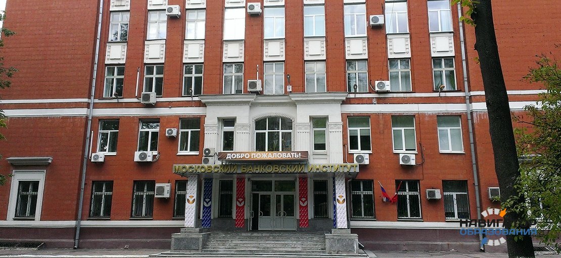 В 11 вузах и филиалах приостановлена госаккредитация