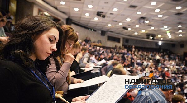 В России состоялся географический диктант