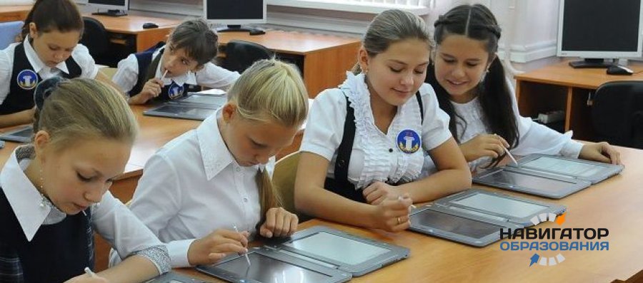 К концу 2016 года в России планируют выпуск электронных учебников отечественной разработки