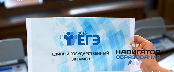 Видеоинструкция к ЕГЭ-2016 появилась на Youtube-канале Рособрнадзора
