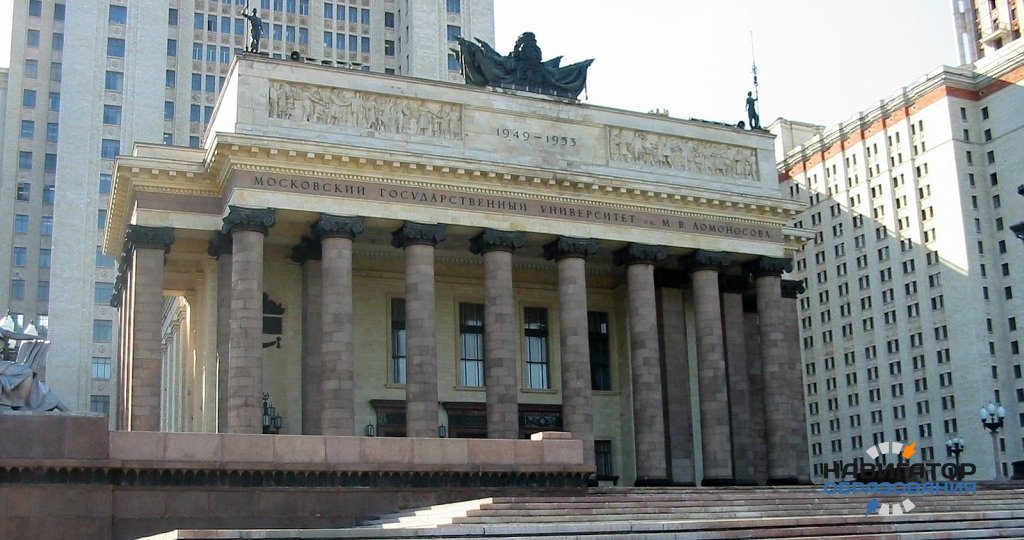 Лидерами регионального рейтинга QS стали МГУ, НГУ и СПбГУ