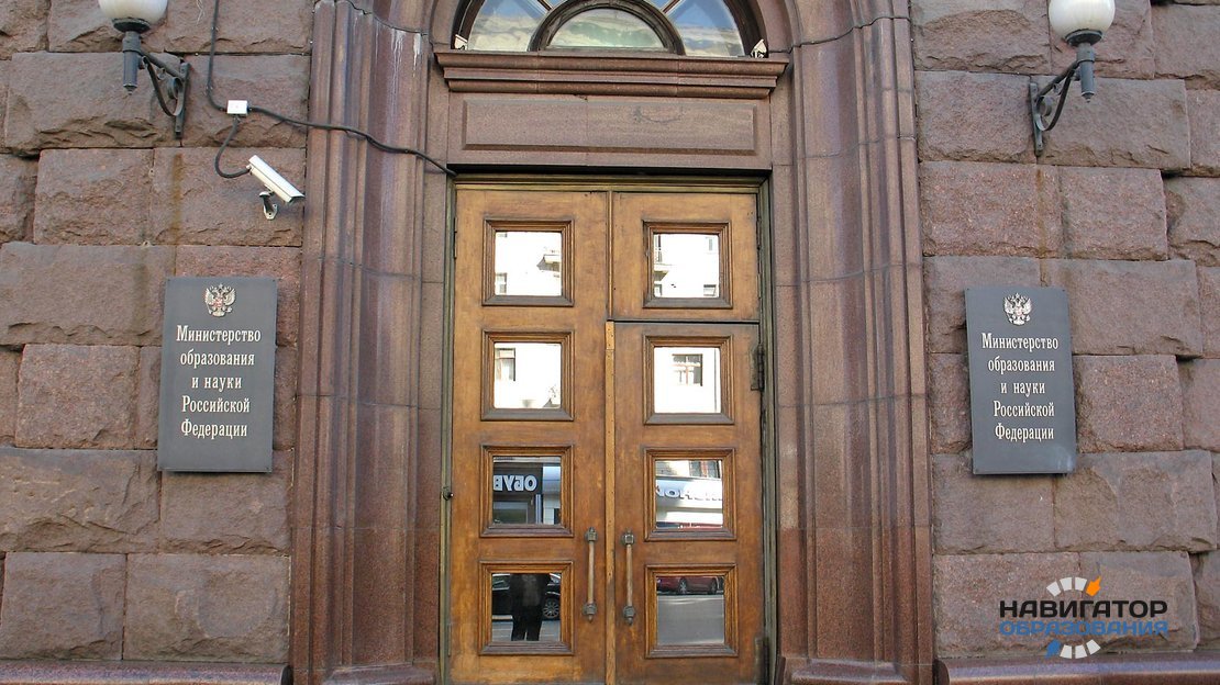 Минобрнауки просят обязать вузы создать на сайтах раздел для абитуриентов с ОВЗ