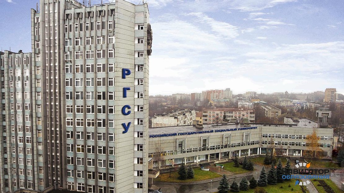 РГСУ проведёт реорганизацию филиальной сети