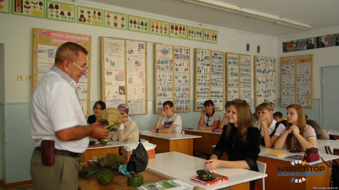 Рособрнадзор проверит уровень качества образования по ОБЖ