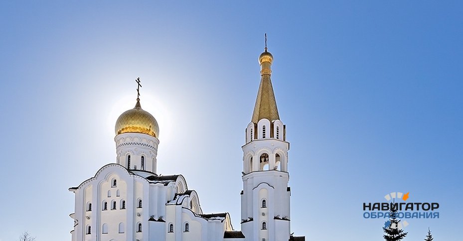РПЦ подготовила школьный учебник по изучению жизни и подвига новомучеников