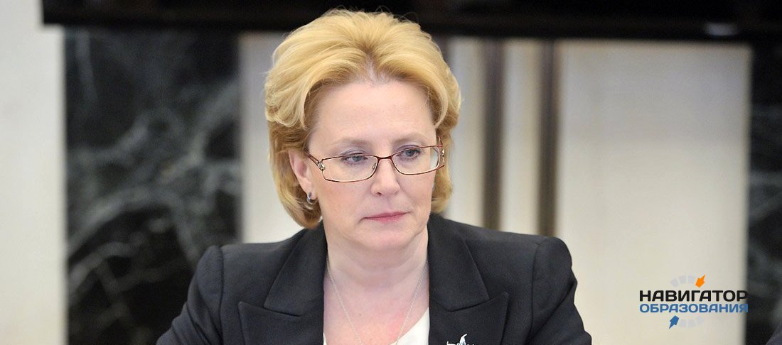 Подведомственные Минздраву РФ вузы начнут подготовку бакалавров школьной медицины