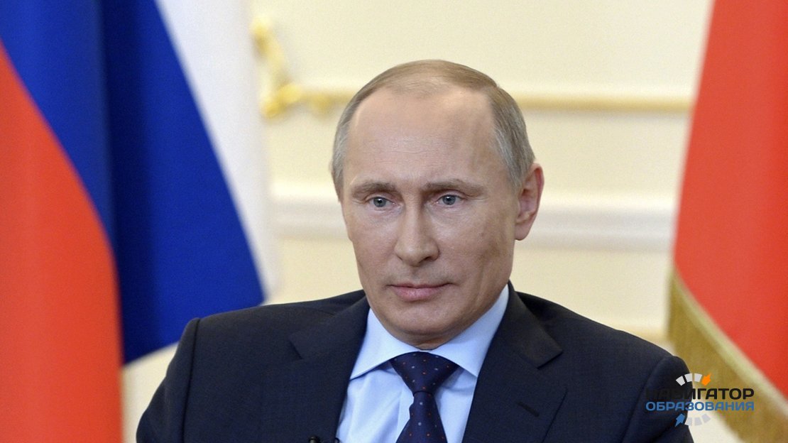 В. Путин призвал к укреплению взаимодействия детских омбудсменов с органами власти