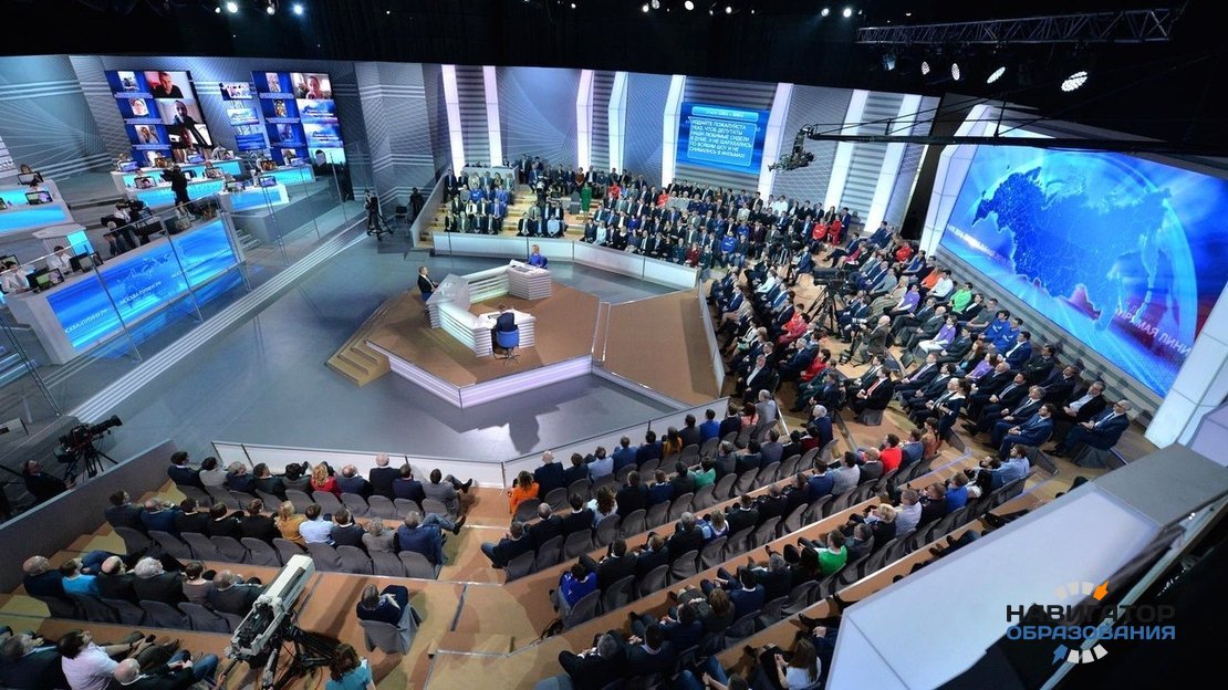 Владимир Путин в ходе «прямой линии» ответил на вопросы школьников и учителей