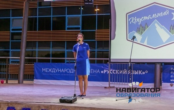 Иностранные школьники приехали в «Артек» изучать русский язык