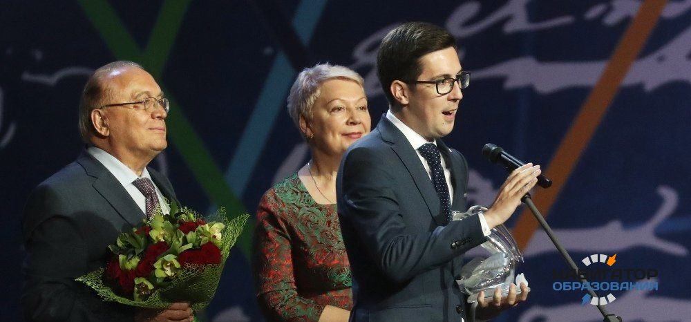 Учитель истории из Санкт-Петербурга стал абсолютным победителем конкурса «Учитель года России»-2017