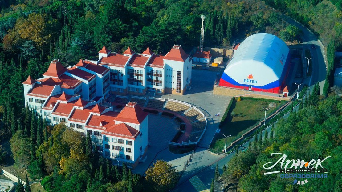 Всероссийский образовательный конкурс начался в МДЦ «Артек»