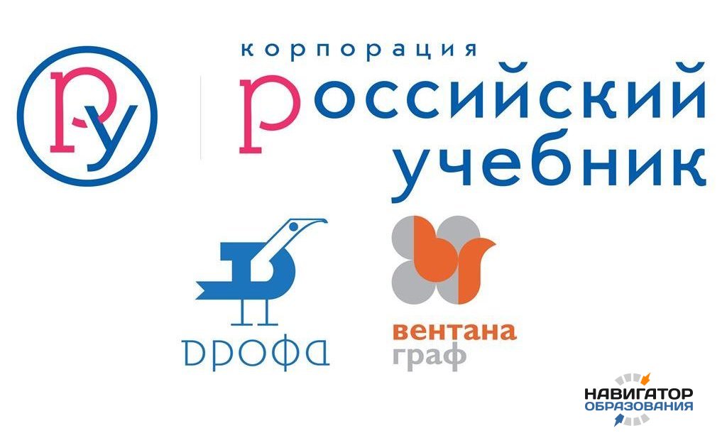 Среди учителей в регионах проведут опрос на предмет качества учебников