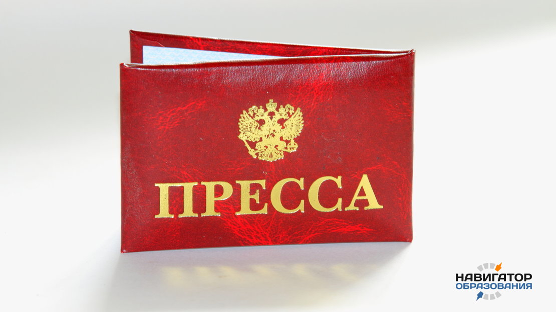 Корреспондент