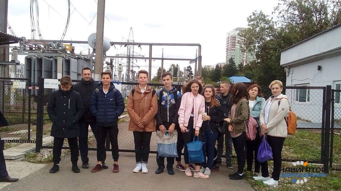 Энергичная экскурсия для старшеклассников