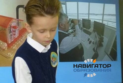 Конкурс проектных работ школьников Новой Москвы