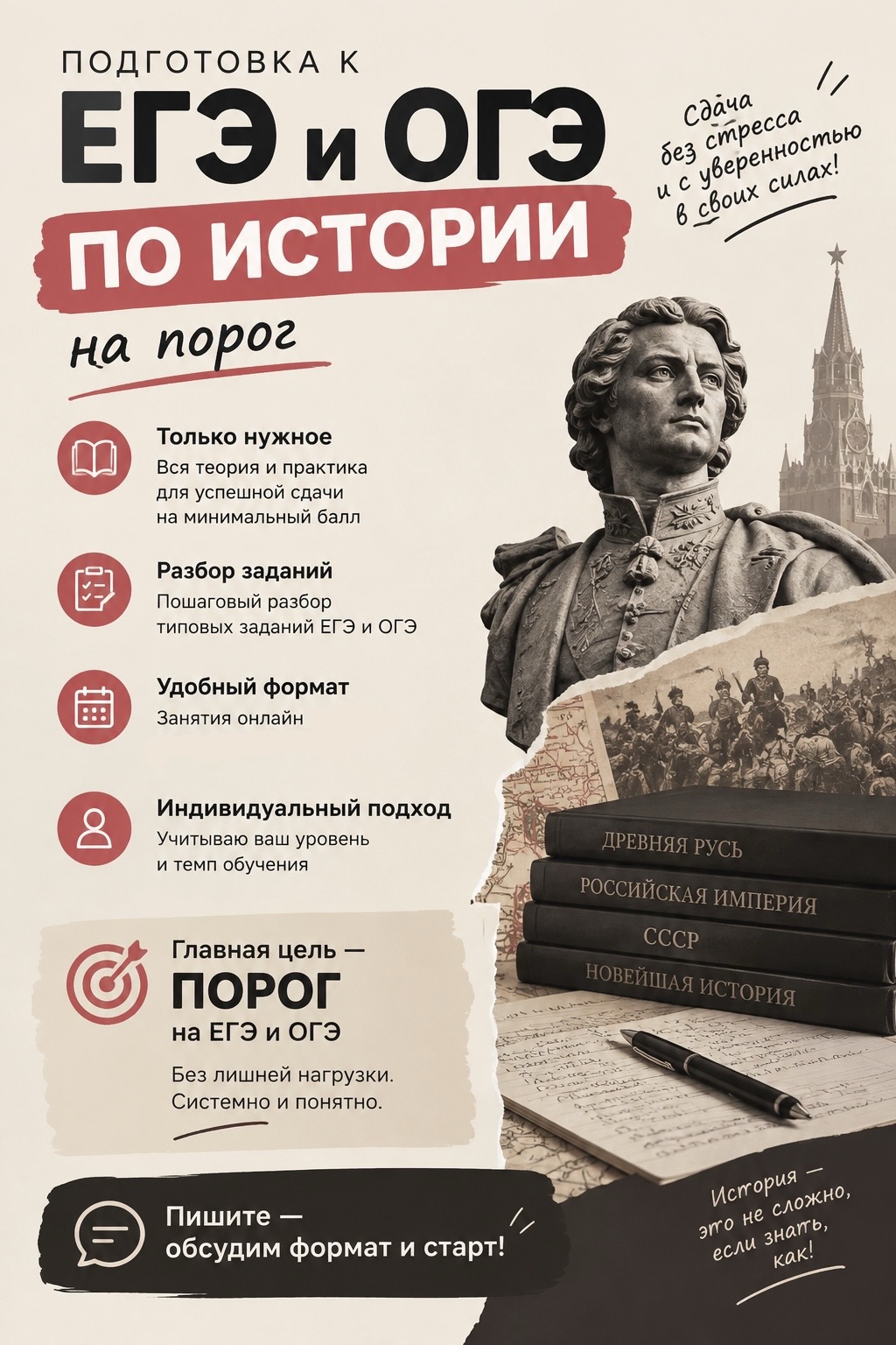 Анна Баринова