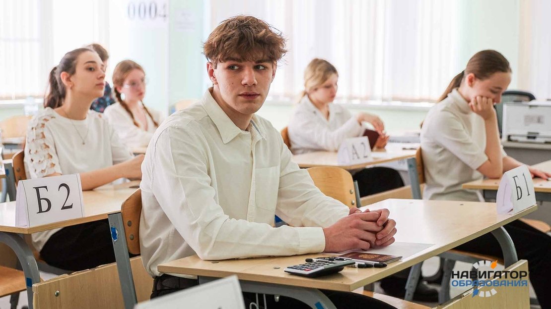 ЕГЭ-2026: причины переноса сроков сдачи и сервисы для подготовки  