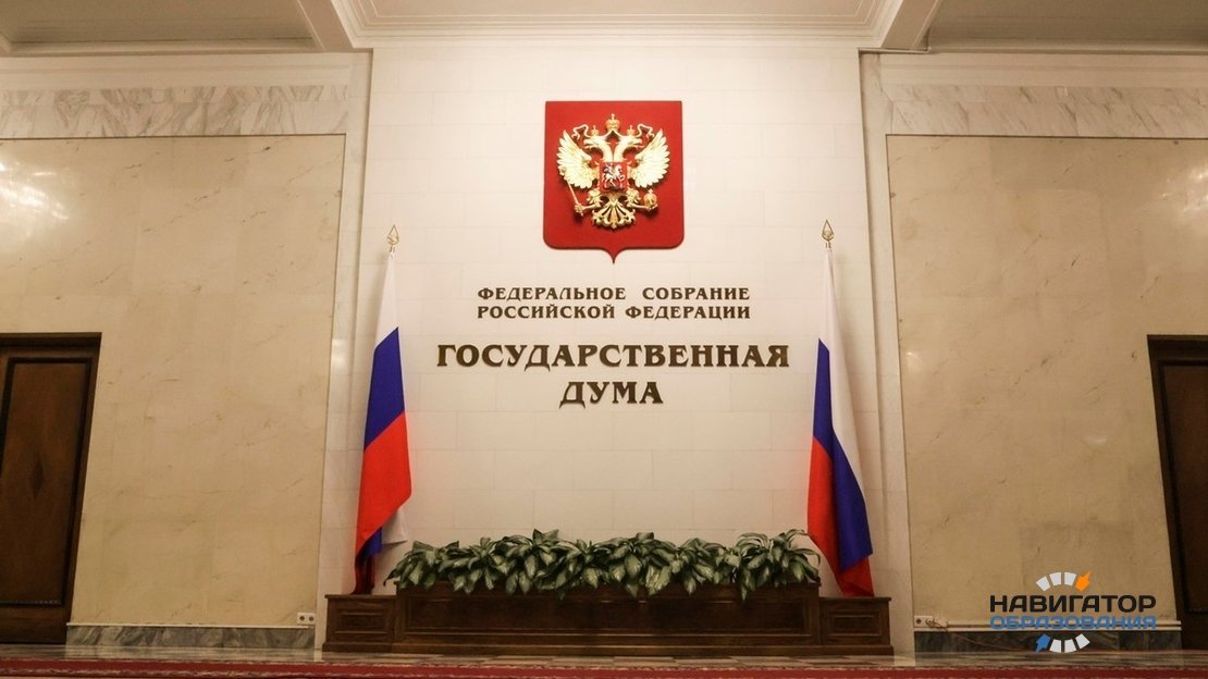 Право на бесплатное обучение в вузах РФ получили супруги погибших участников СВО 