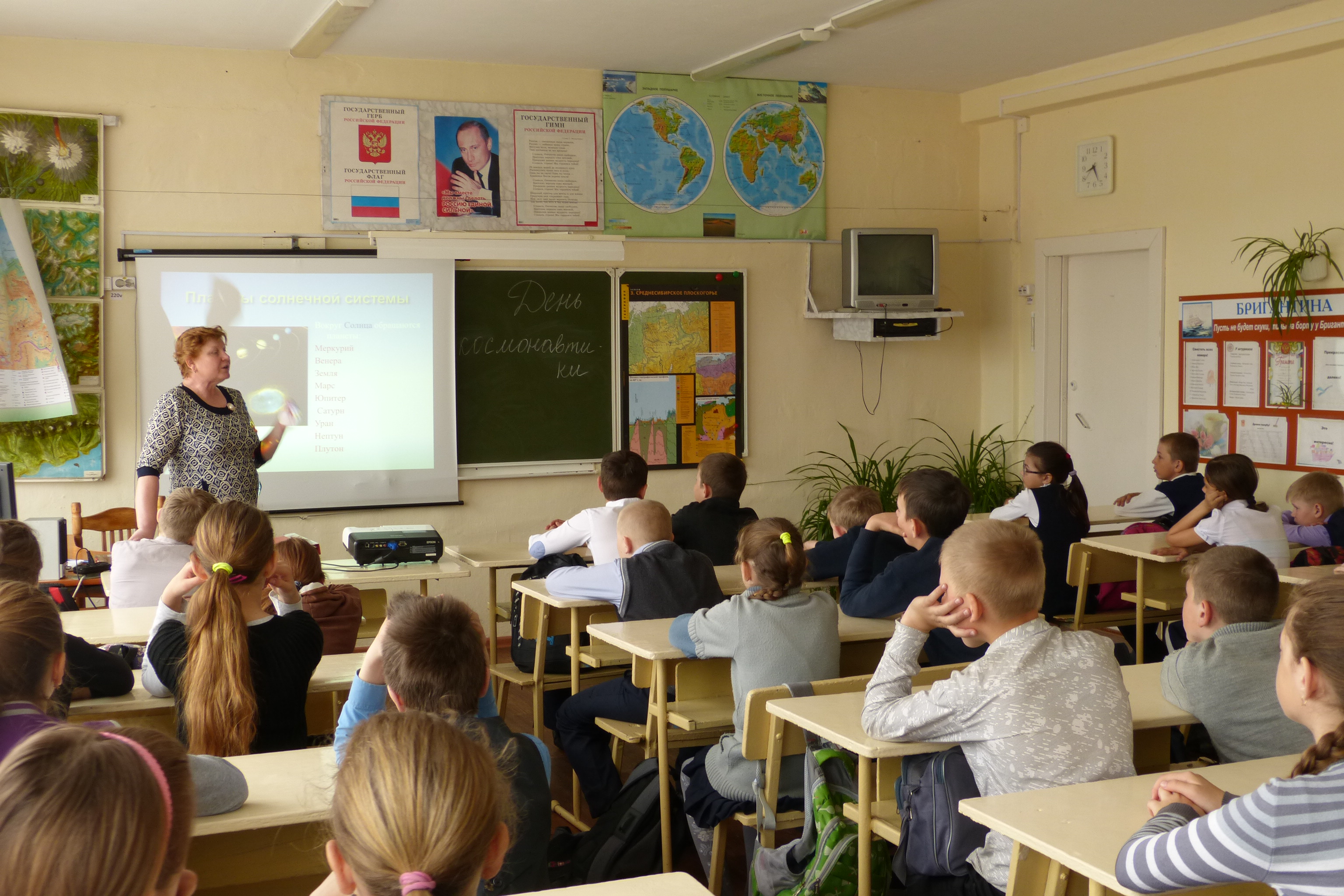 О создании службы поддержки педагогов и удалении из соцсетей оскорбительных видео с учителями