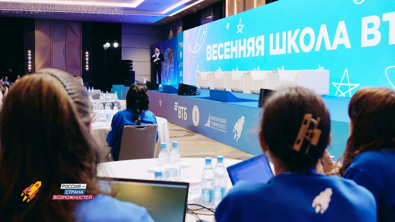 В Москве открылась Весенняя школа Банка ВТБ и НИУ ВШЭ для участников олимпиады «Я – профессионал» по бизнес-информатике