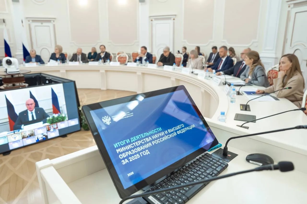 Подведены итоги работы Минобрнауки за 2025 год