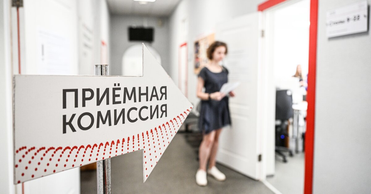 В вузах РФ завершилась приёмная кампания на бюджетные места