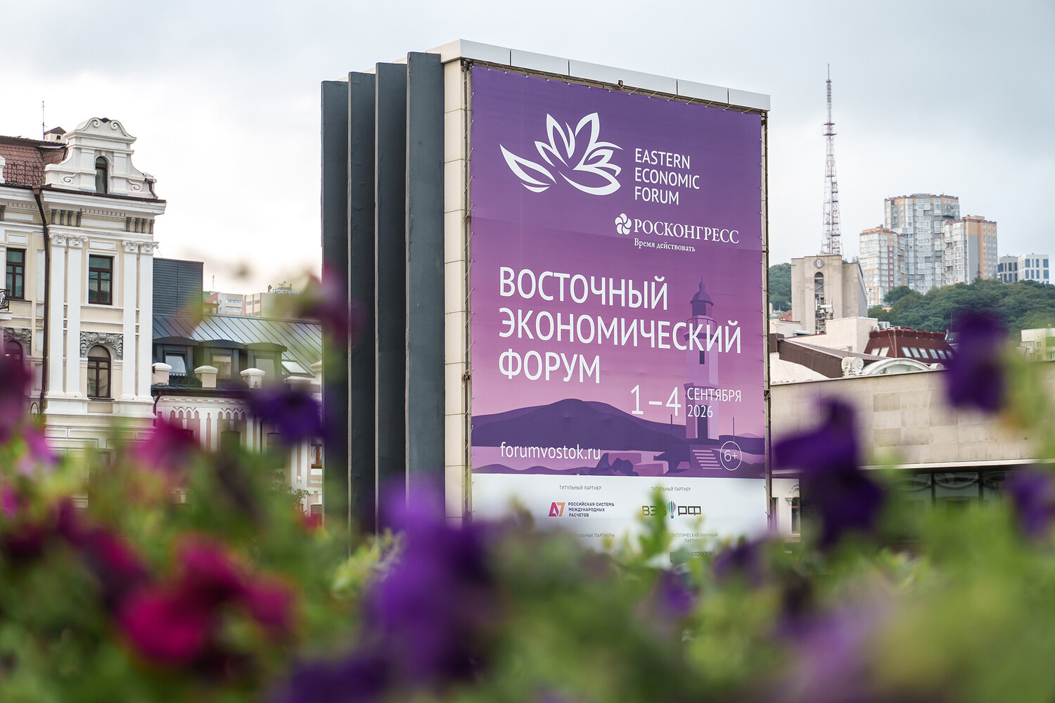 Об увеличении спроса на российское образование за рубежом и создании ДВФУ и группой развития кадров Geely института на базе ИИ