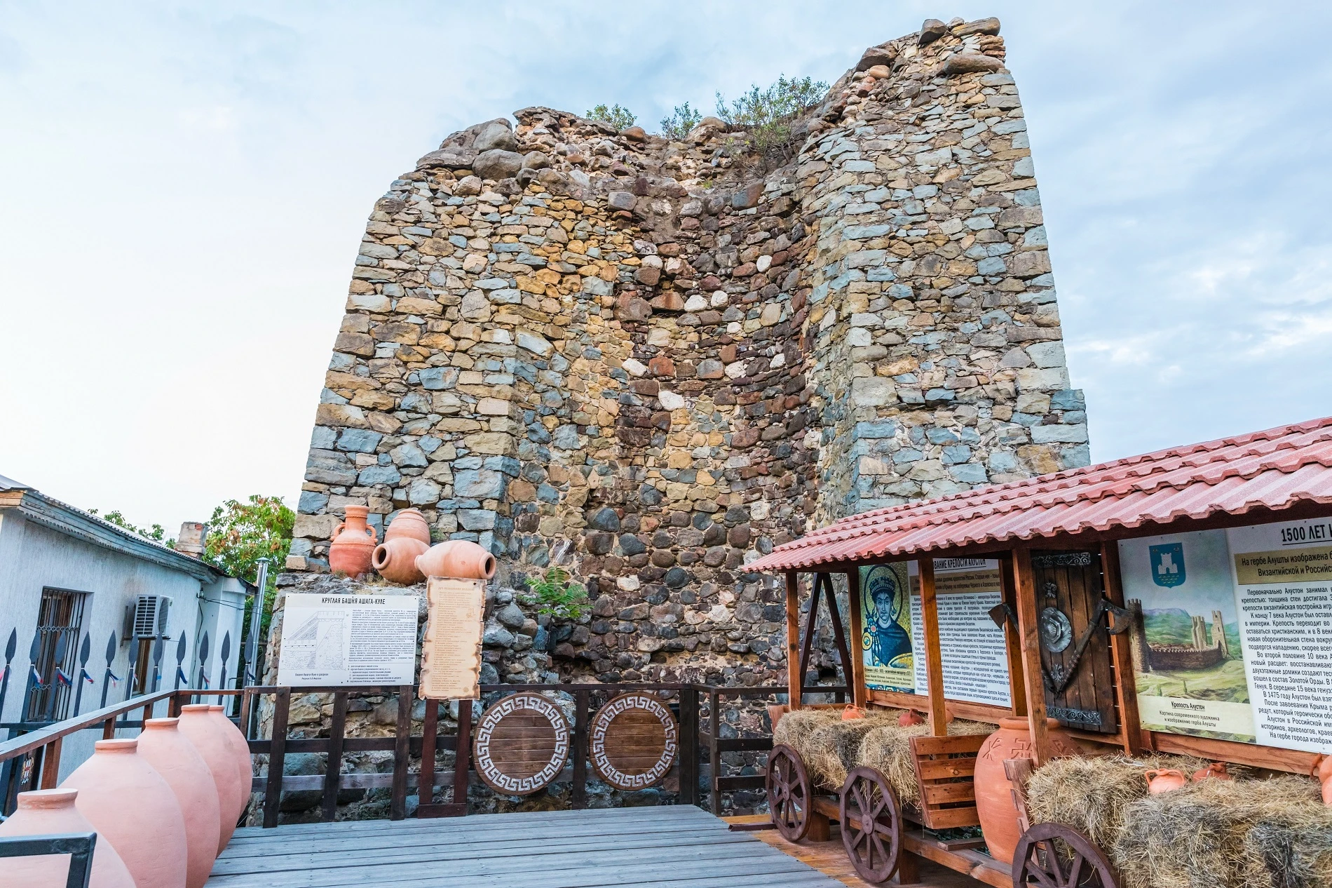Крепость Алустон