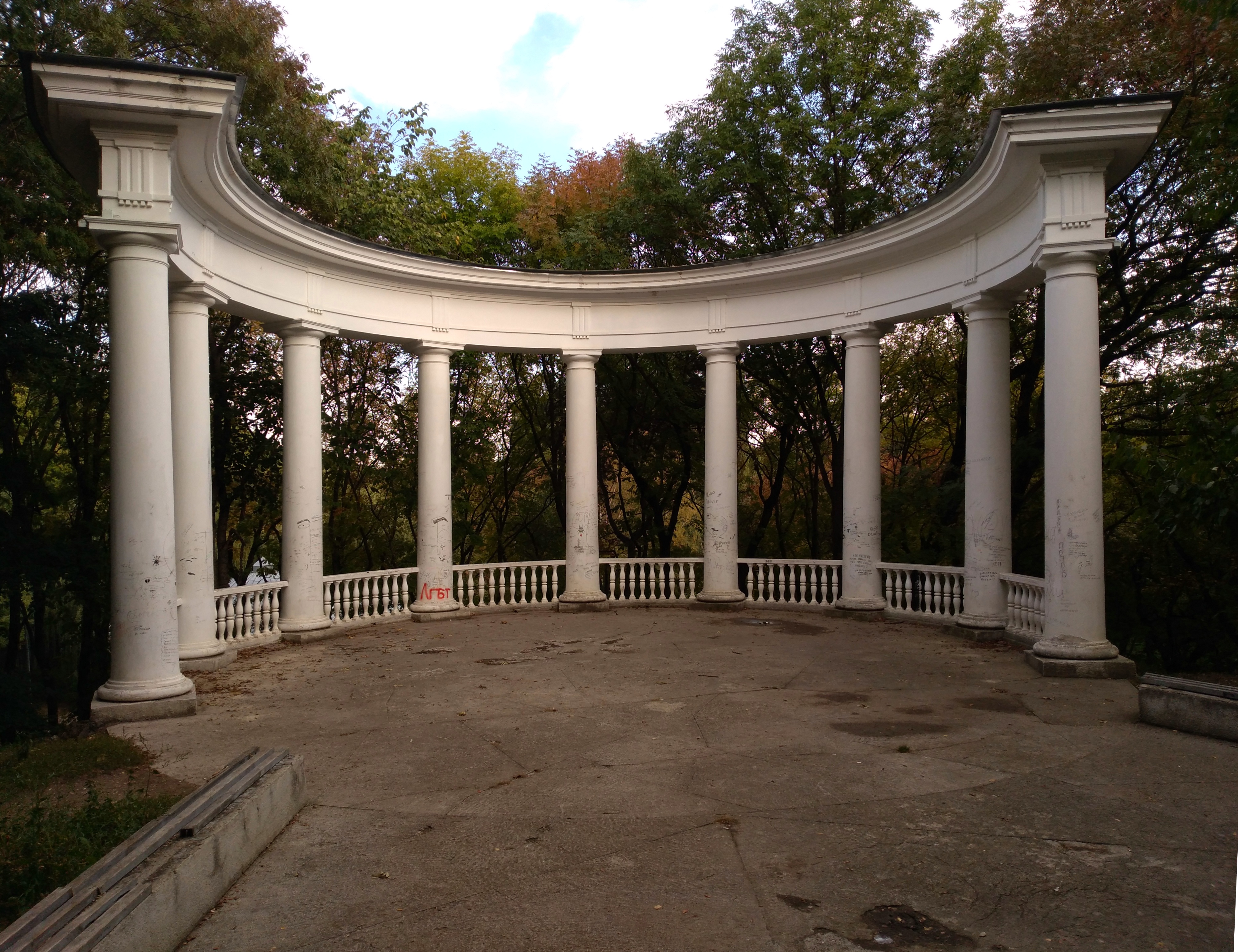 Курортный парк
