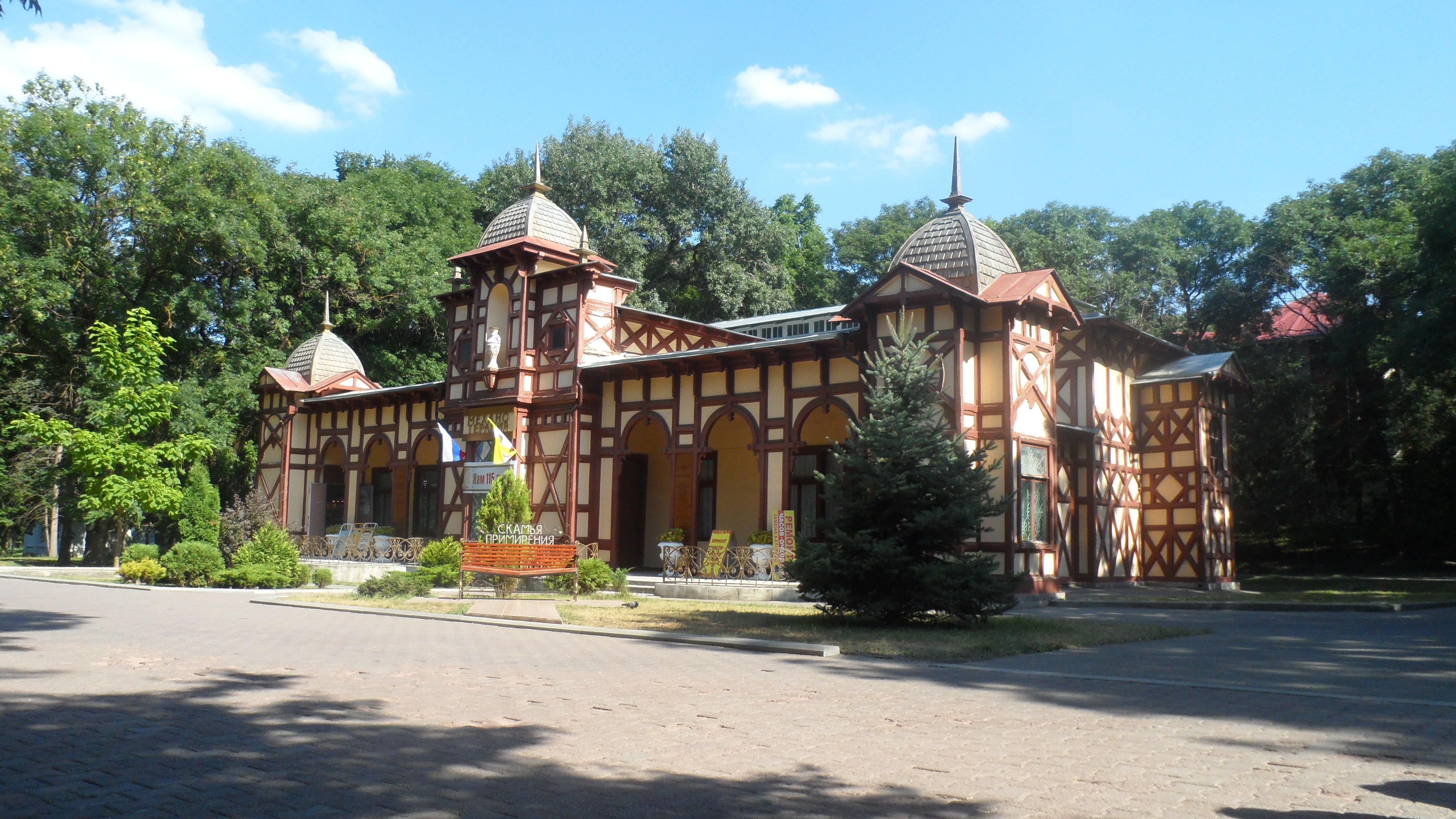 Ессентуки