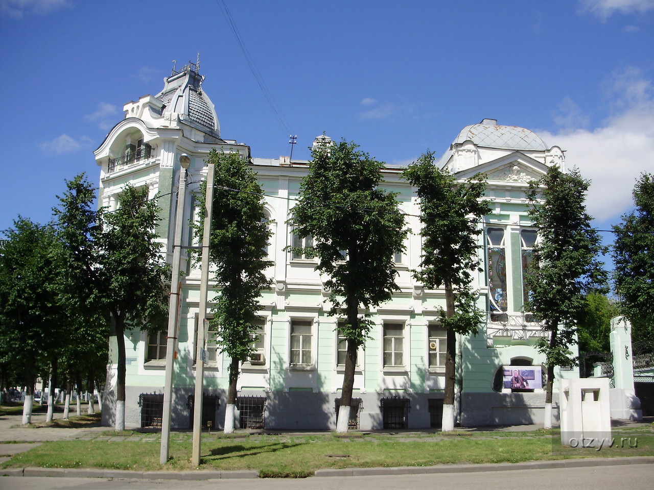 Иваново