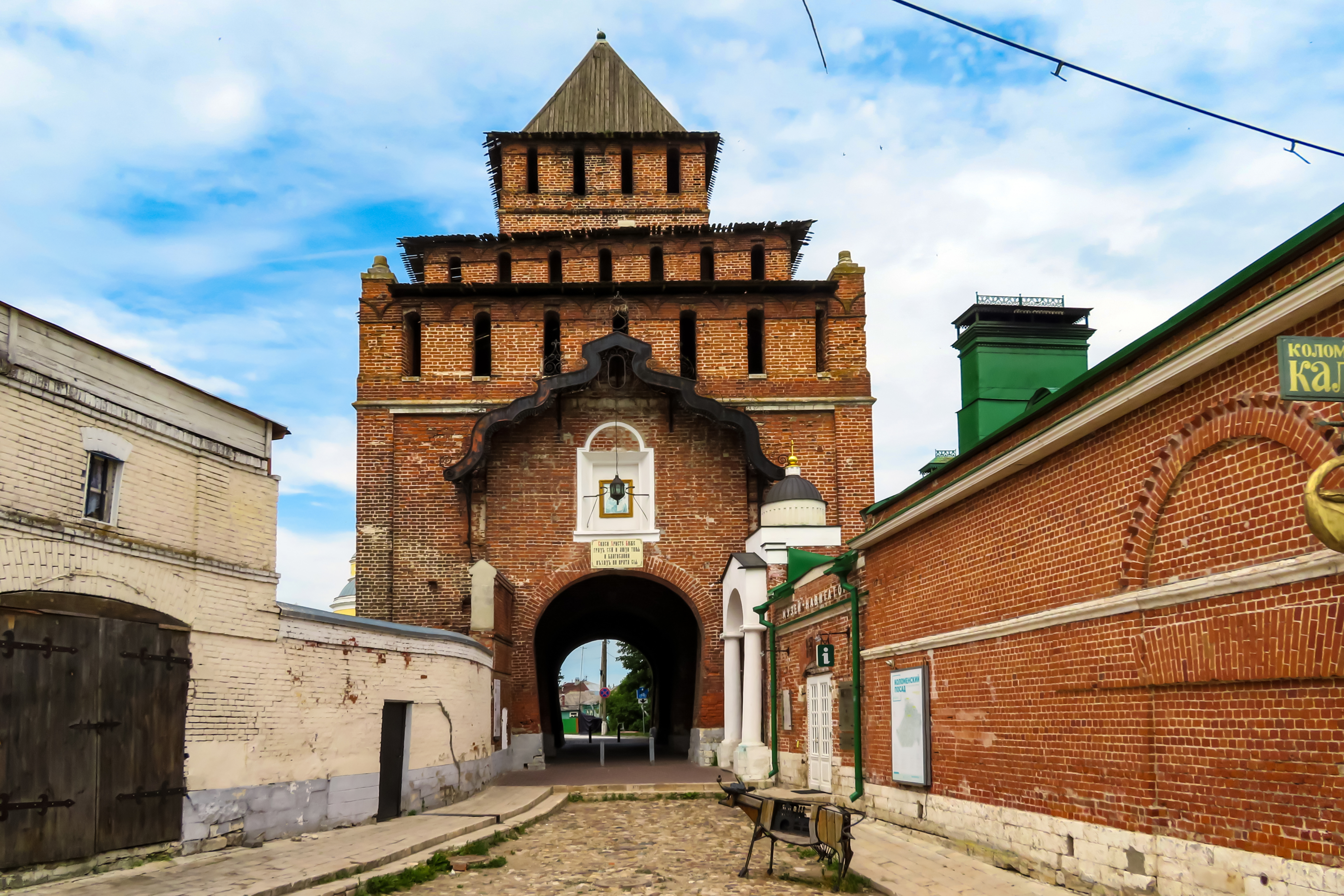 Пятницкие ворота