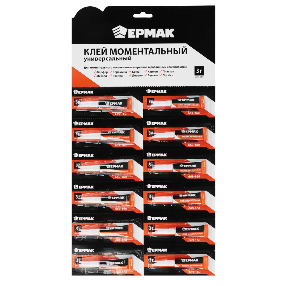 ЕРМАК Клей 3г моментальный универсальный, большая карта, в блистере - #4