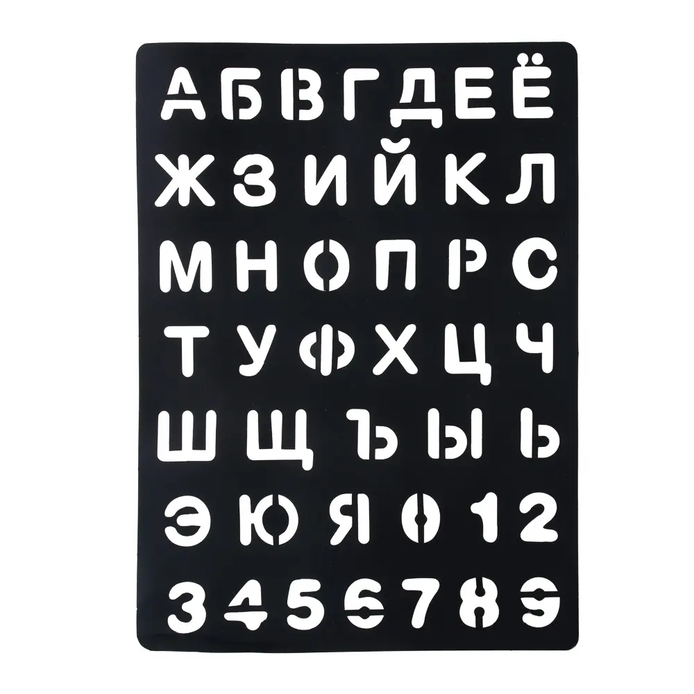 Набор для рисования светом "Волшебное рисование", ИГРОЛЕНД, AG3х3, картон, бумага, пластик - #9