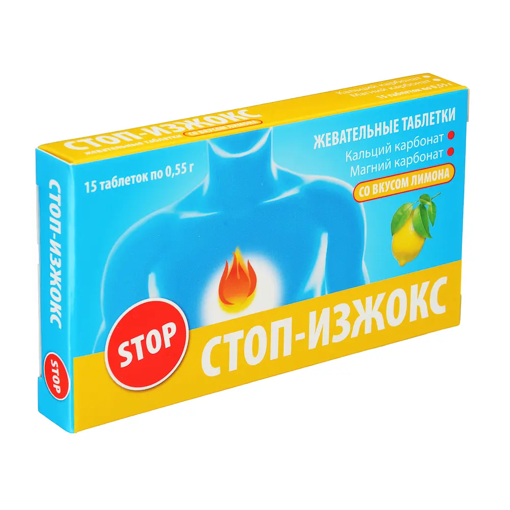 БАД Таблетки жевательные "СТОП-ИЗЖОКС" в ассортименте, со вкусом мяты, 15 таб - #1