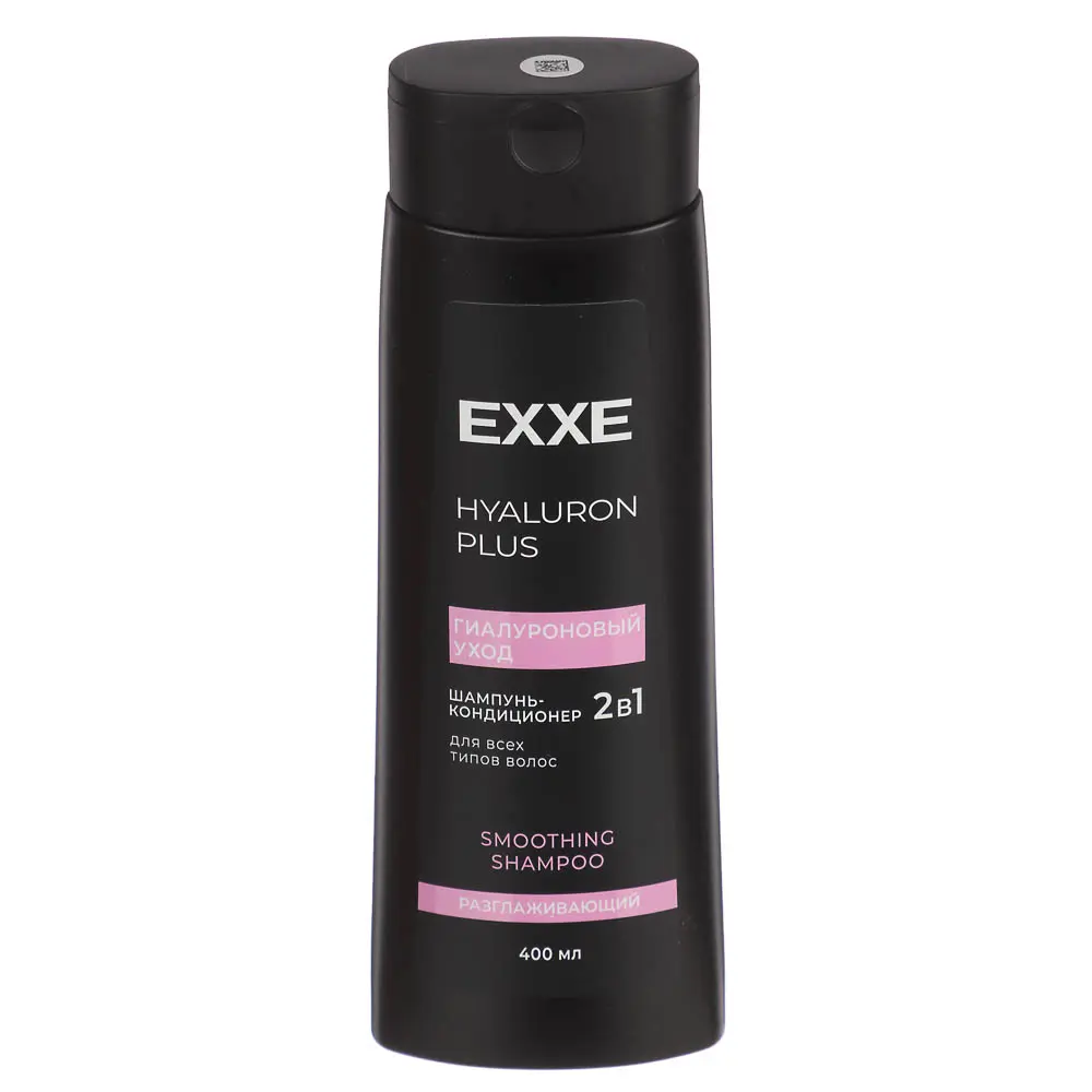 Шампунь-кондиционер для волос EXXE HYALURON PLUS 2в1, Гиалуроновый уход, 400мл - #1