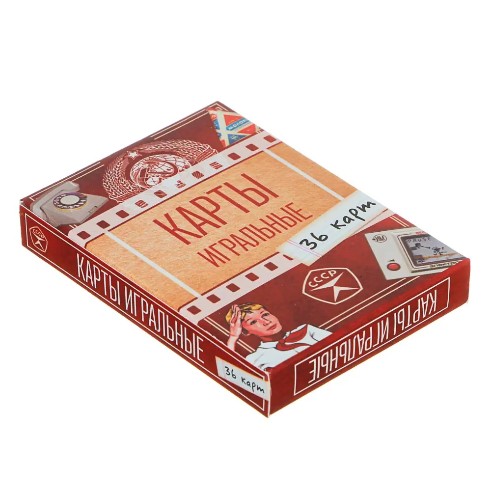 Карты игральные "Наша ностальгия", 36шт, 6,3х8,8см, бумага, 3 дизайна - #8