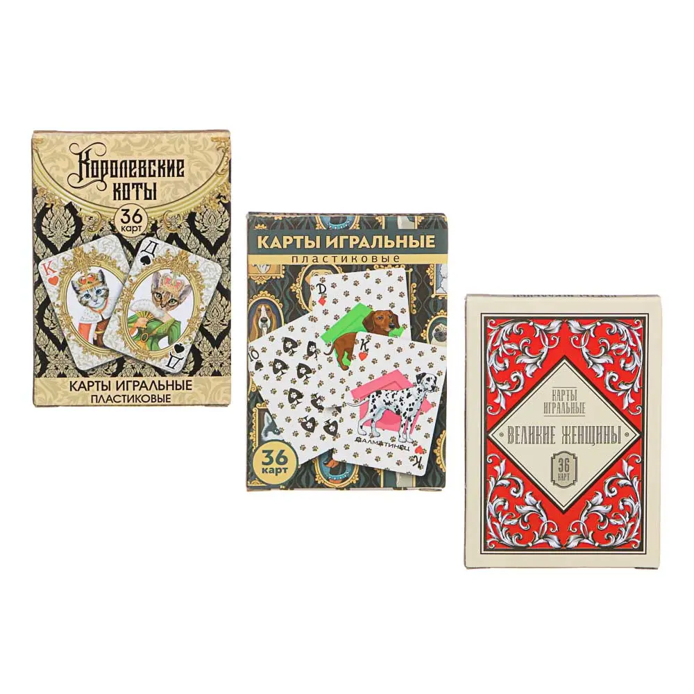 Карты игральные пластиковые, 6,3х8,8см, 36 шт, 3 дизайна (538-080, 538-079, 538-081) - #1