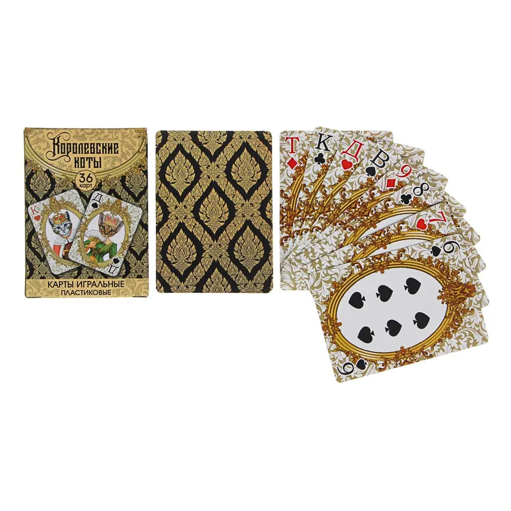 Карты игральные пластиковые, 6,3х8,8см, 36 шт, 3 дизайна (538-080, 538-079, 538-081) - #2