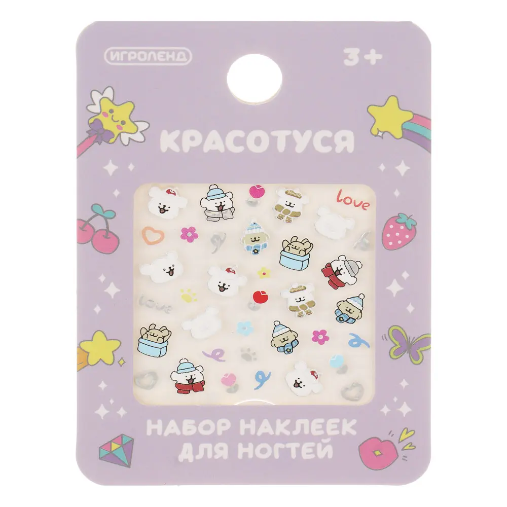 Набор наклеек на ногти "Красотуся" тм ИГРОЛЕНД - #2