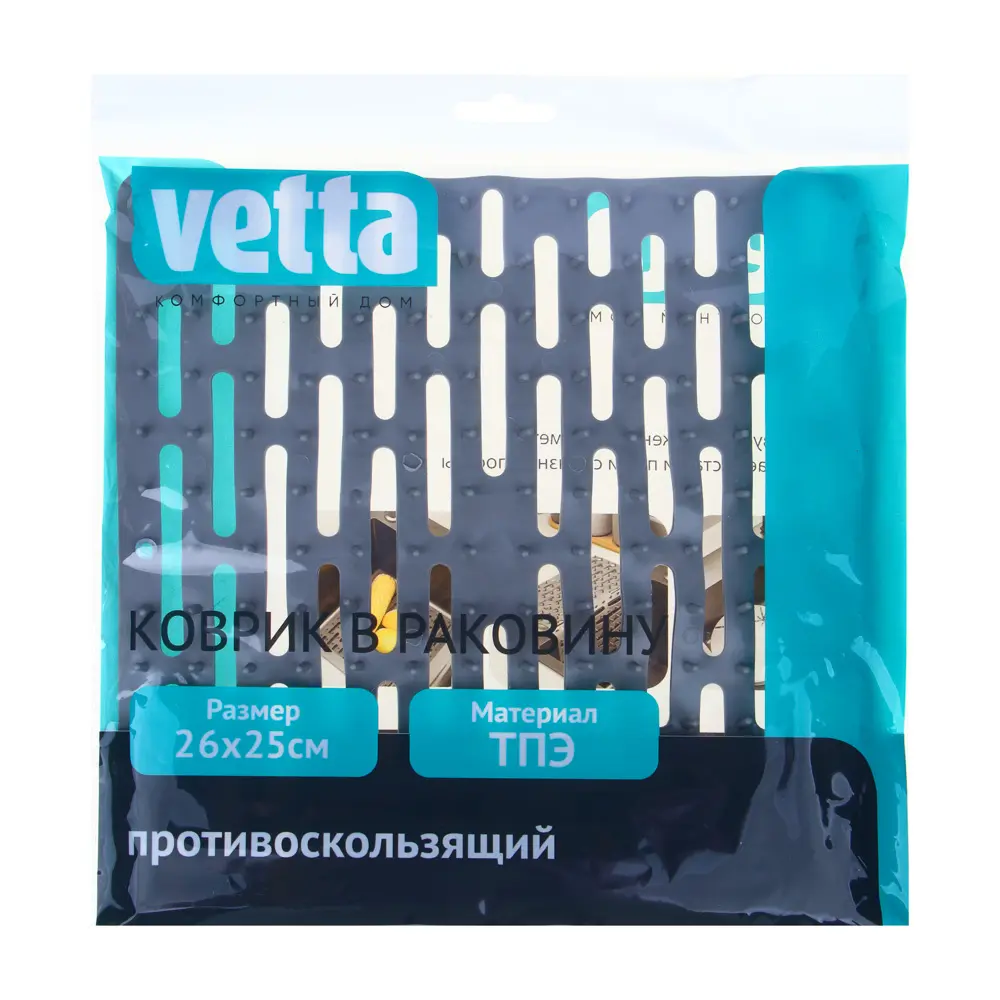 VETTA Коврик в раковину, с шипами, 26х25см, ТПЭ - #5