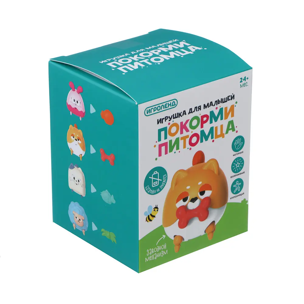 ИГРОЛЕНД Игрушка для малышей "Покорми питомца" заводная, ABS, 8х10х8см - #9