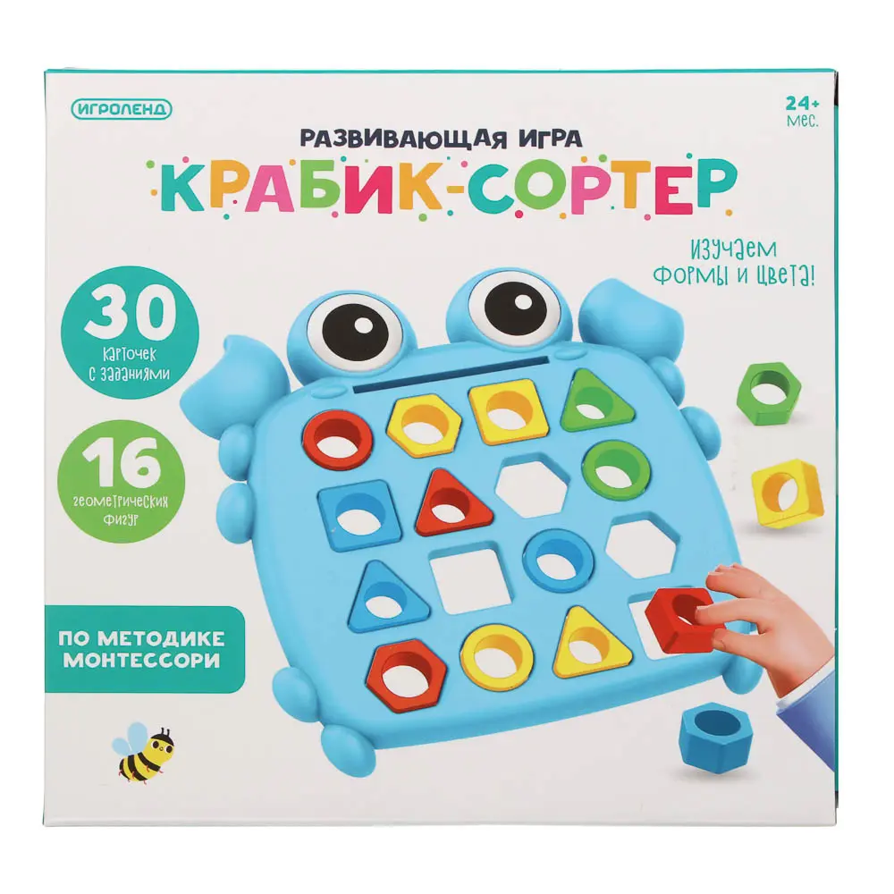 Развивающая игра "Крабик-сортер", ИГРОЛЕНД, PP - #3