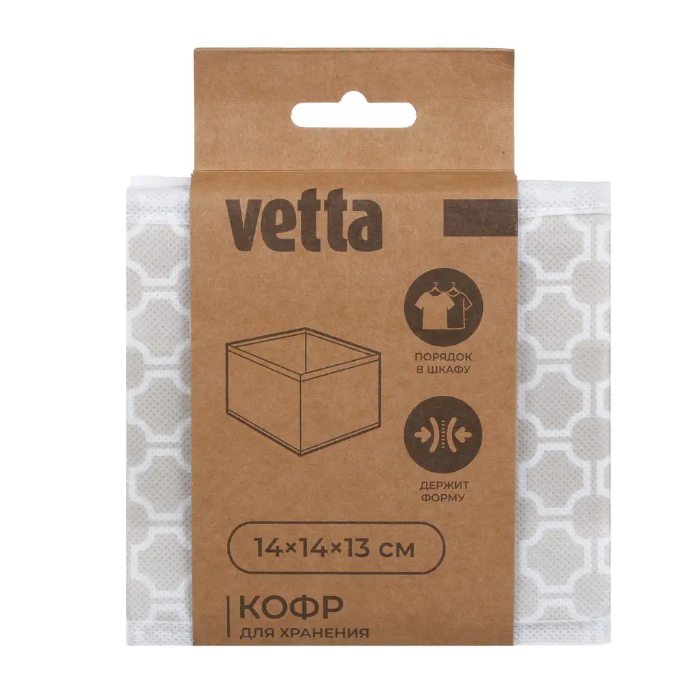 Кофр для хранения тм VETTA Орнами, 14x14x13см, полипропилен, цвет бежевый - #6